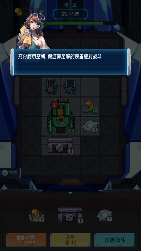 战机大作战免广告获取奖励4